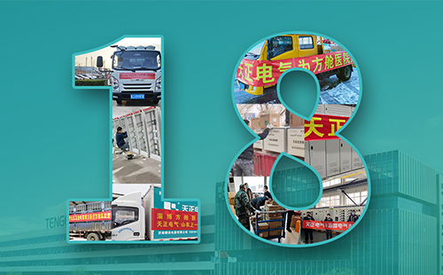 抢建生命方舟，尊龙人生就是傅紧急驰援全国18家方舱医院